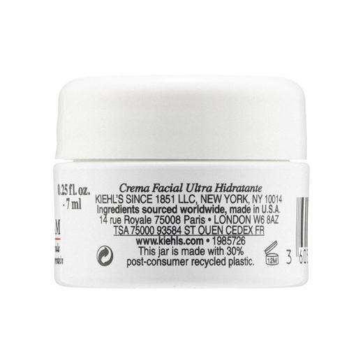 【99任选3件】科颜氏高保湿面霜中小样7ml/14ml小样  补水滋润 商品图5