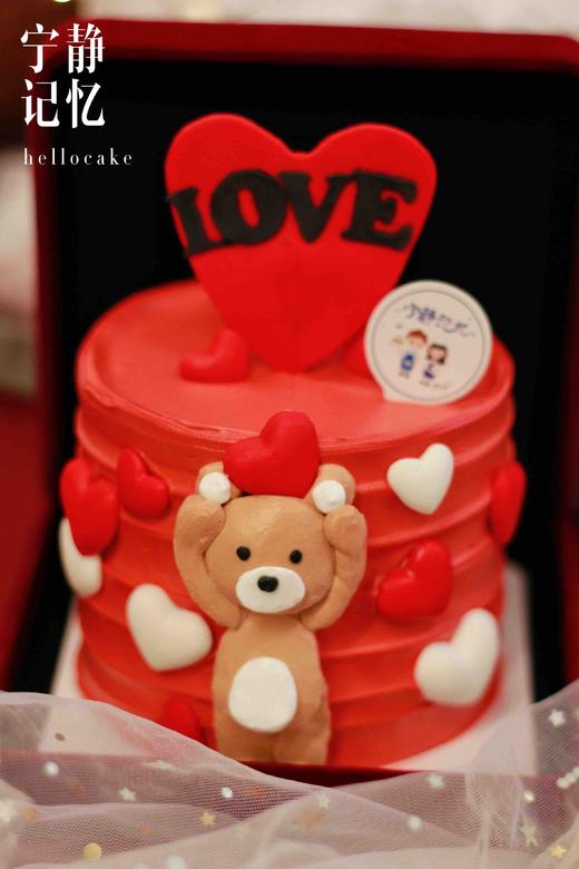 四寸情人节爱心小熊奶油蛋糕 下单前请仔细阅读商品详情 商品图1