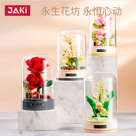 「赠玻璃罩」【积木永生音乐盒】JAKI佳奇积木花音乐盒拼装积木花八音盒 藏在家里的生活美学