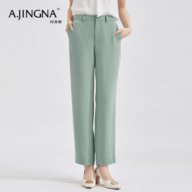 【特价款不退不换】阿菁娜休闲百搭高腰宽松西裤直筒显瘦气质裤子A26X110067