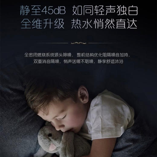 卡萨帝（Casarte）热水器JSQ31-16CW3(12T)U1 商品图6