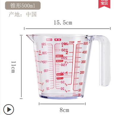 日本Asvel锥型耐热量杯-500mL 商品图0