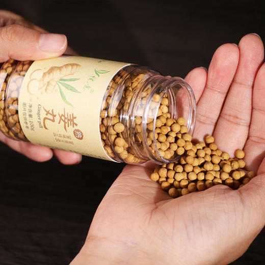 悦意熟姜丸 100g/瓶 商品图3