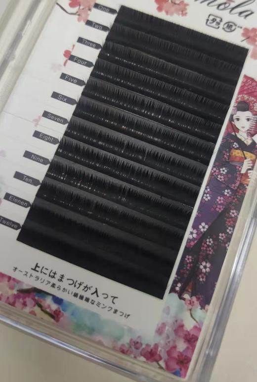 抽拉盒 美睫圆毛0.10扁毛嫁接睫毛0.20下睫毛6mm.7mm四款可选择（新旧包装随机发) 商品图1