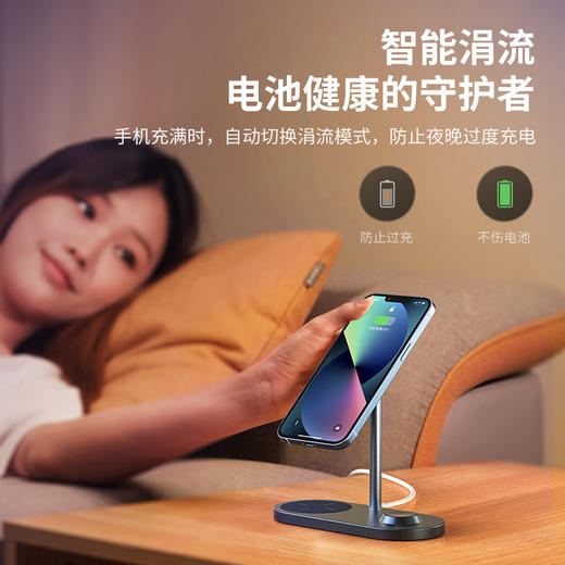 小天无线充电器磁吸phone13快充底座iwatch手表三合一充电支架 商品图3