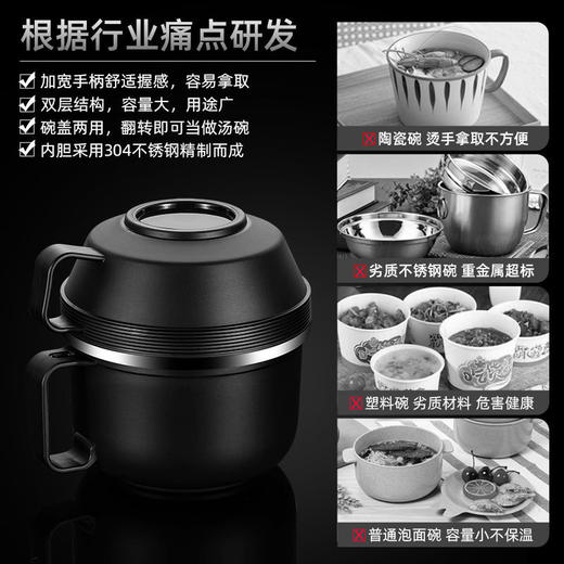 德国品质快餐杯碗泡面碗面碗大容量碗学生宿舍不锈钢饭碗饭盒 商品图2