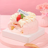 爆浆草莓蛋糕（在线购买的到店核销领取）5天内（卡券） 商品缩略图2