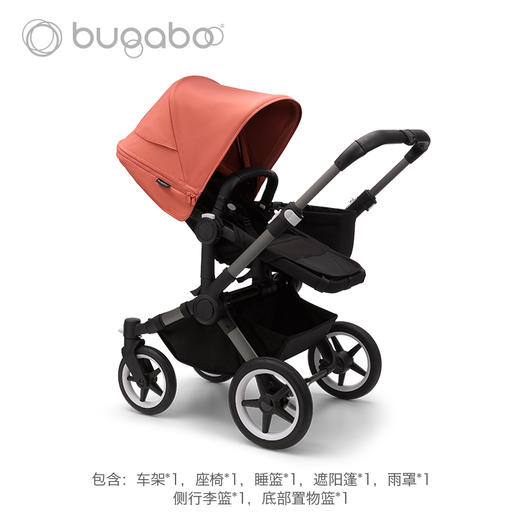 Bugaboo Donkey5博格步双胞胎婴儿推车 宝宝可坐躺高景观套装 商品图3