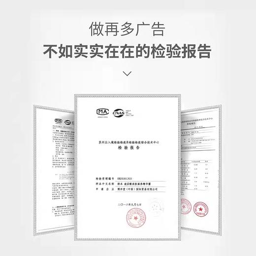 【中日友好医院研制 润养肌底】娇本玻尿酸亲肤滋养精华露 30ml 水润保shi   面部护肤液 商品图3