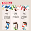 每日黑巧 黑牛奶小方三盒装混合口味 170g（包邮直发） 商品缩略图1