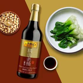 李锦记精选老抽酱油500ml
