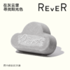 REVER彩虹云朵转转浴爆 轻盈身体修饰形体 雨中曲 商品缩略图0