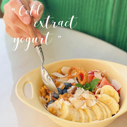 随心配：健康低脂 冷萃酸奶碗 商品图2