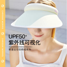【BLIG】ChrissieMorris 颗里 “云空系列” 渐变防晒帽防紫外线