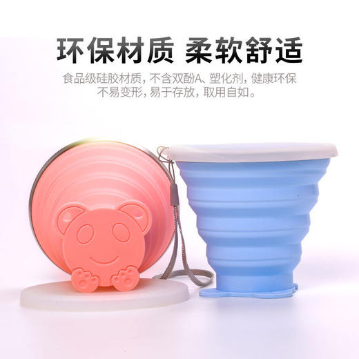 可折叠水杯便携式杯子漱口杯伸缩杯硅胶旅行折叠杯旅游压缩杯户外 商品图6