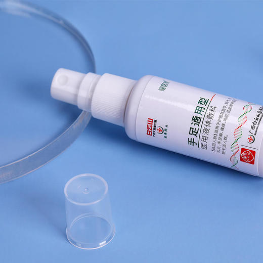【还你健康手足】白云山手足通用型jiao气喷雾医用液体敷料快速止痒滋养修护草本配方温和 商品图5