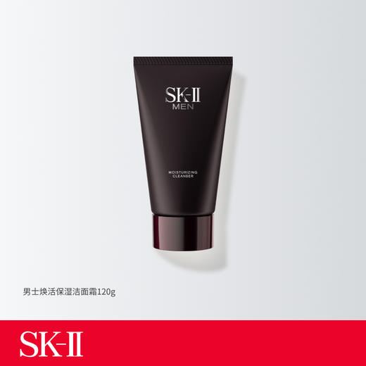 SK-II男士洁面霜120g 商品图0