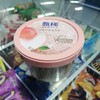 伊利甄稀白桃乌龙冰淇淋90克 商品缩略图0