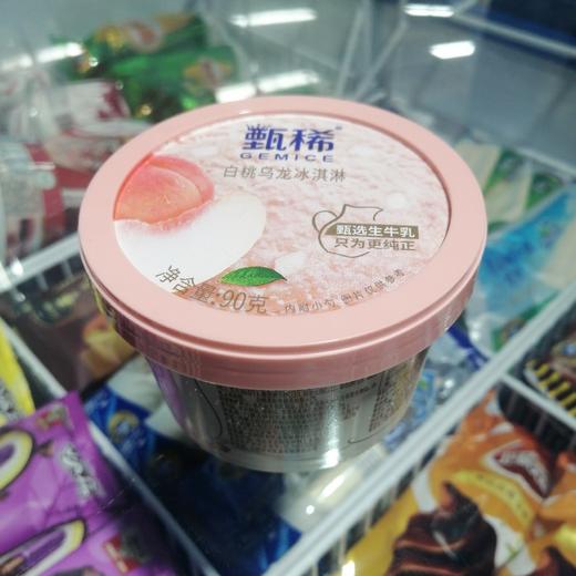 伊利甄稀白桃乌龙冰淇淋90克 商品图0