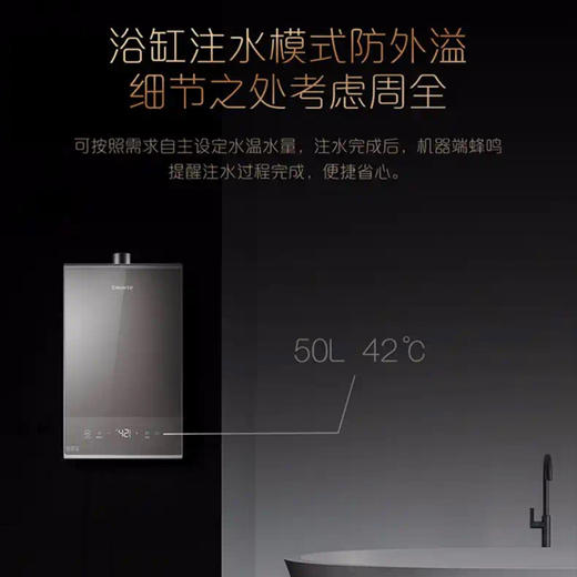 卡萨帝（Casarte）热水器JSQ31-16CZ1BPU1 商品图8