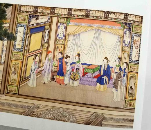 预售：《梦影红楼》，经折装，清人孙温、孙允谟绘，旅顺博物馆编，上海古籍出版社2019年版，定价298，售价148元。品相9成左右。 商品图10