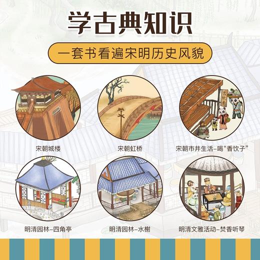 红楼大观园 树洞取球 商品图4