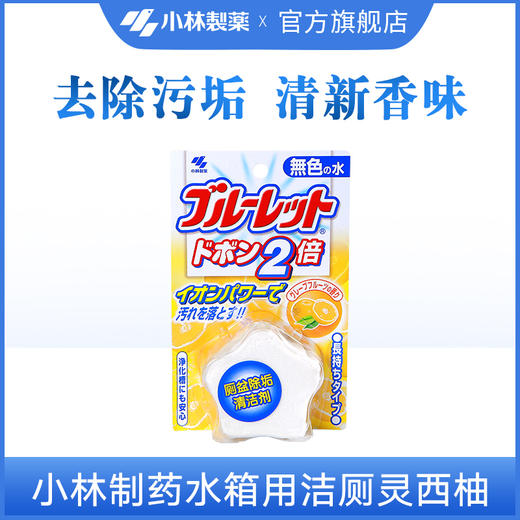 【小林制药】_洁厕灵_120g 商品图0