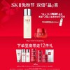 【爆】1楼SK-II晶透赋能礼盒（护肤精华露230毫升+赋能焕采精华霜（滋润型）80克） 商品缩略图0