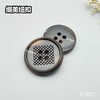 F1327(整包购买) 商品缩略图2