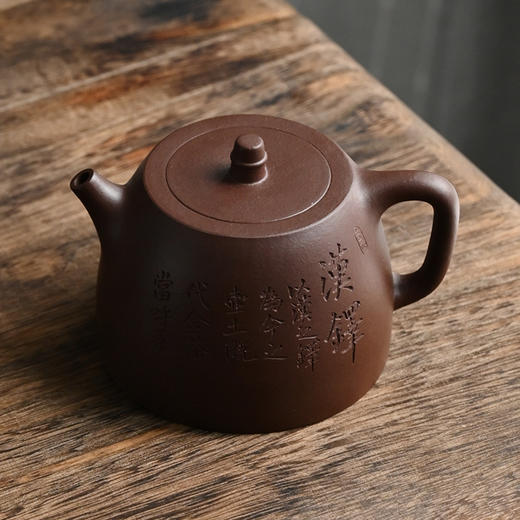 梵匠丨汉铎·玉成窑 原矿紫泥 宜兴紫砂壶 270cc 礼盒配手提袋配证书      商品图1