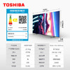 东芝（TOSHIBA）65Z570KF 65英寸游戏电视 火箭炮音响 120Hz全面屏HDMI2.1超高清智能远场语音平板电视机 商品缩略图7