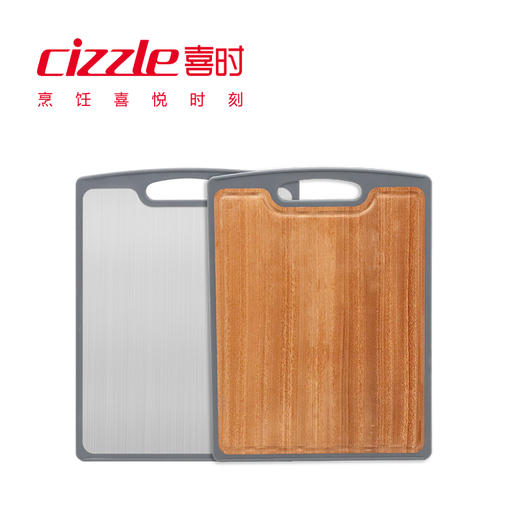 cizzle喜时防霉家用不锈钢菜板双面砧板案板切菜板厨房面板 商品图0