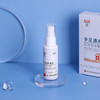 【还你健康手足】白云山手足通用型jiao气喷雾医用液体敷料快速止痒滋养修护草本配方温和 商品缩略图4