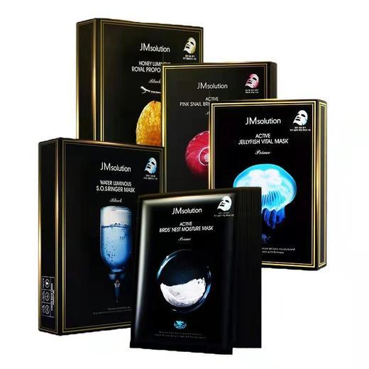 美丽市场超市-肌司研面膜128元/2盒 商品图0