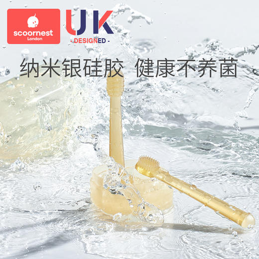 科巢婴儿牙刷婴幼儿乳牙0-1岁半一宝宝舌苔口腔清洁神器儿童硅胶 商品图4