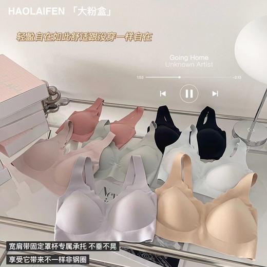 黛唯梵2022欧阳娜娜同款文胸2件优惠装春夏季新款大粉盒内衣无痕无钢圈透气抗jun上托背心式文胸套装女 商品图7