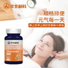 【买2送1，买3送2】华北制药石斛益生菌免幽片每日一片日常养胃全家必备 商品缩略图2