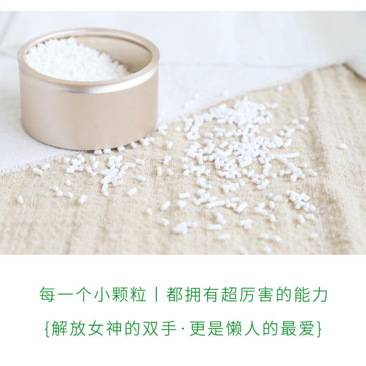 悦意O2泡全能泡洗颗粒 600g-全能装 商品图1