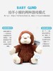 Baby gund 菲比小猴毛绒玩偶拍手会唱歌小猴婴儿早教益智启蒙音乐玩偶 0M+ 商品缩略图1