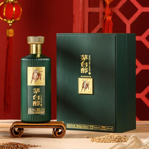 【推荐】茅台集团 茅台醇牛年纪念 酱香型 53度 500ml*6瓶（整箱装） 商品图2