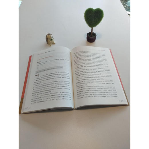 教育大咖答100问:解决育儿烦恼的实用工具书 家庭教育 育儿书籍 咨询 不输在家庭教育 新东方 商品图2