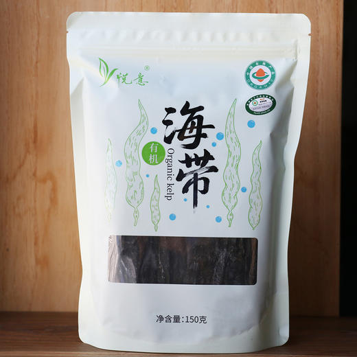 悦意有机海带片 150g/袋 商品图1