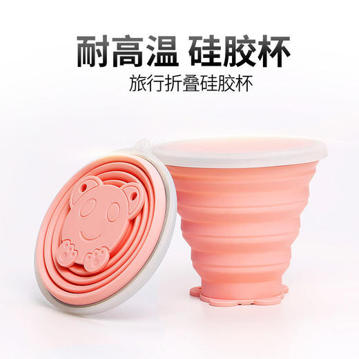 可折叠水杯便携式杯子漱口杯伸缩杯硅胶旅行折叠杯旅游压缩杯户外 商品图1