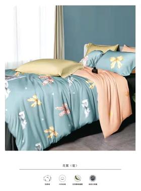 圣布凡高支高密纯棉四件套