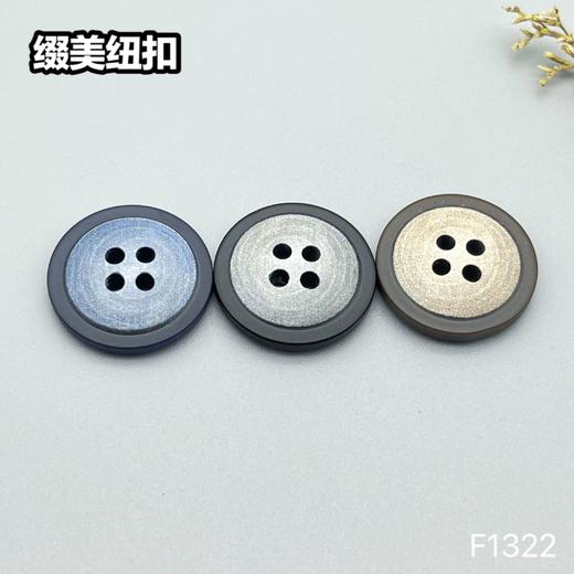F1322(整包购买) 商品图7