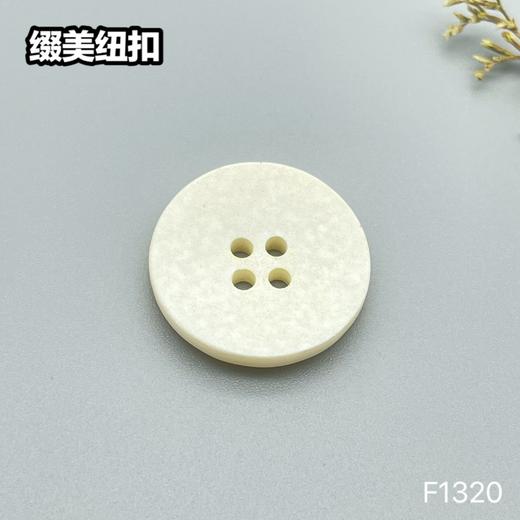F1320(整包购买) 商品图1