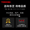 东芝（TOSHIBA）65Z740F 65英寸 4K超高清 HDR AI声控 HDMI2.1 火箭炮音响 120Hz+VRR 4GB+128GB 游戏电视 商品缩略图6