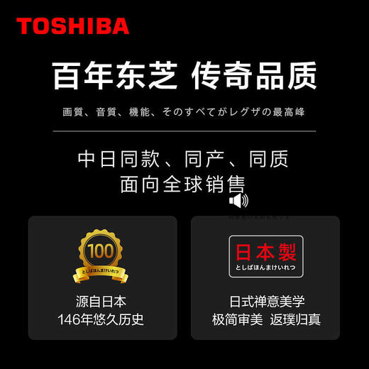 东芝（TOSHIBA）65Z740F 65英寸 4K超高清 HDR AI声控 HDMI2.1 火箭炮音响 120Hz+VRR 4GB+128GB 游戏电视 商品图6