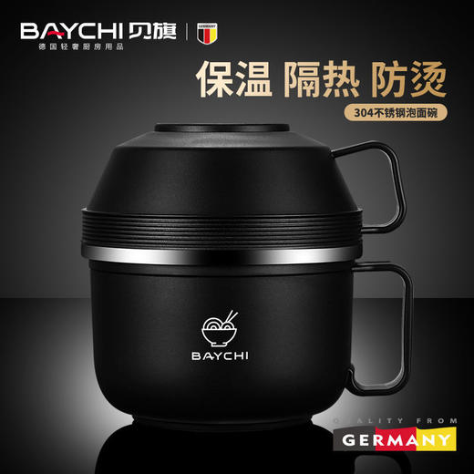 德国品质快餐杯碗泡面碗面碗大容量碗学生宿舍不锈钢饭碗饭盒 商品图8