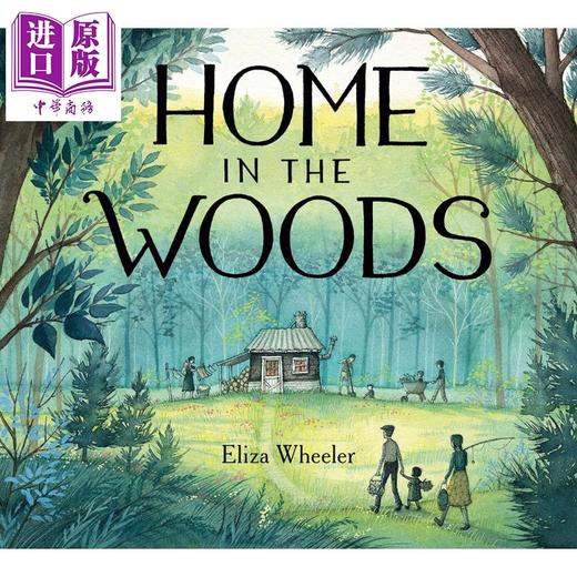 【中商原版】Eliza Wheeler 林中之家 Home in the Woods 英文原版 进口图书 儿童绘本 精装 丛林大自然 童年故事图画书 5-8岁 商品图0